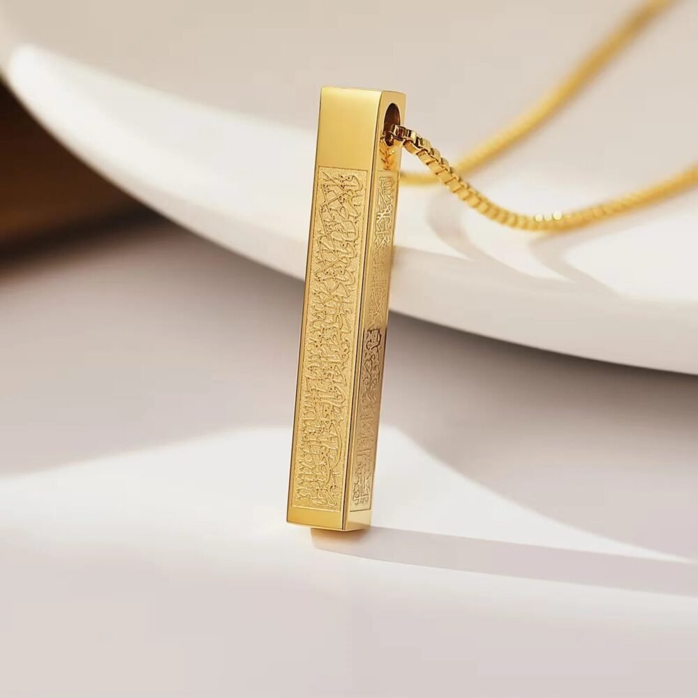 Ayat Ul Kursi Bar Locket - Image 2