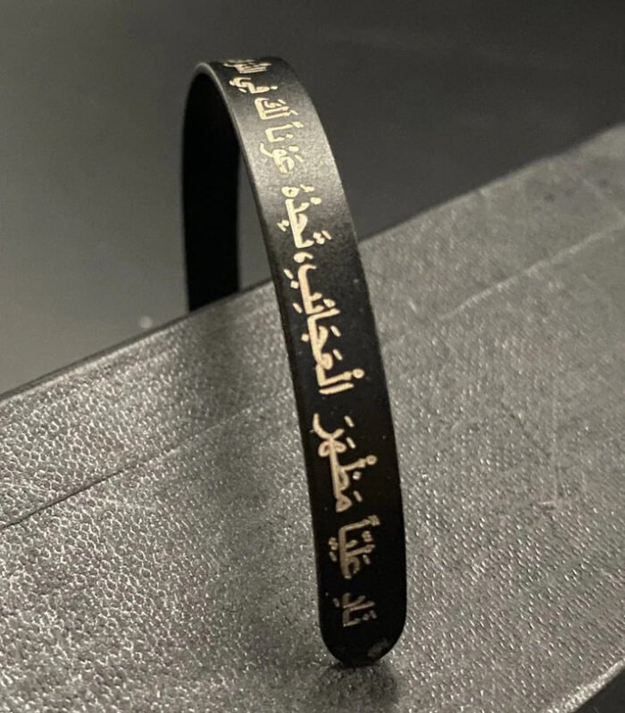 Nad E Ali Cuff