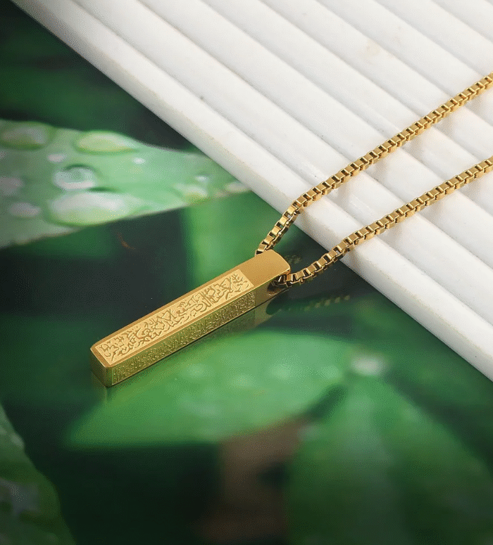 Ayat Ul Kursi Bar Locket