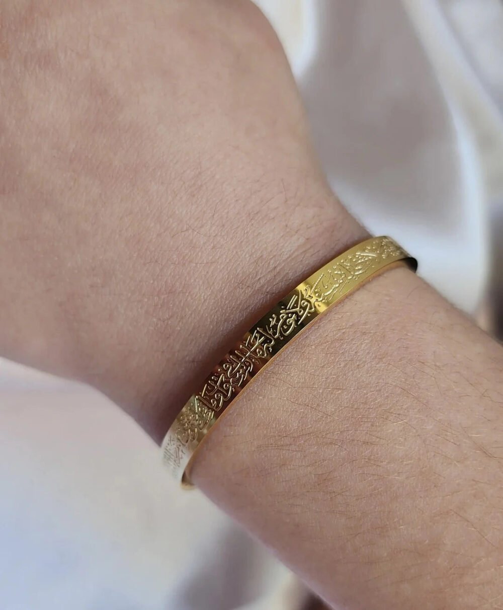 AYAT-UL-KURSI CUFF - Image 3